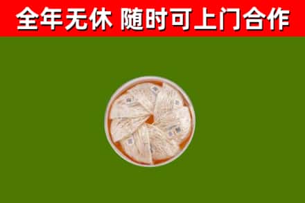 盘州回收燕窝