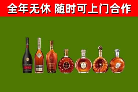 盘州烟酒回收洋酒价格.jpg