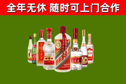 盘州回收名酒