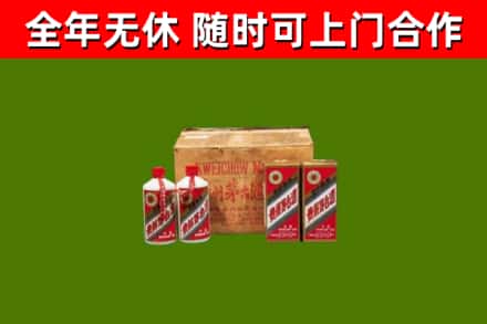 盘州回收老茅台酒