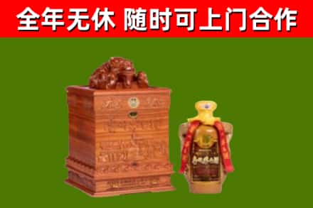 盘州回收80年茅台
