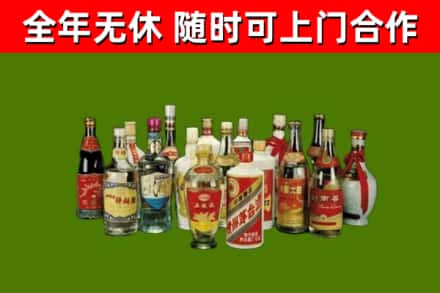 盘州回收白酒