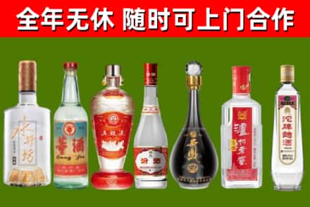 盘州回收名酒